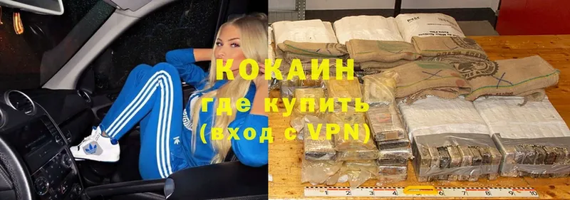 сайты даркнета как зайти  Катайск  Cocaine VHQ 